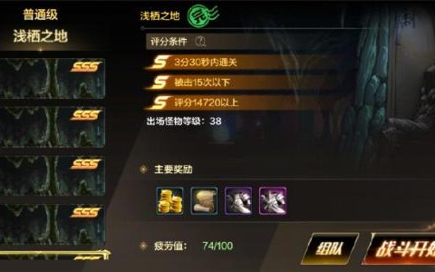 dnf手游阿法利亚副本怎么解锁 dnf手游阿法利亚副本解锁方法