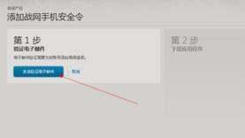 魔兽将军令是什么#魔兽世界将军的命令