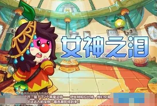 摩尔庄园么么公主#柠檬巴巴露亚