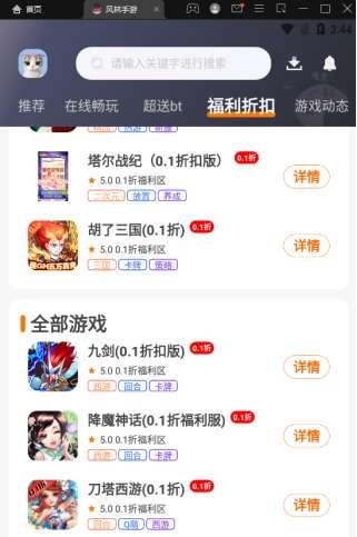 全国排名第一的游戏手游#口碑最好的手游排行