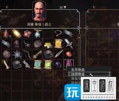 博德之门隐藏物品#博德之门3隐藏神器