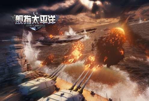二战海战单机游戏#二战著名海战