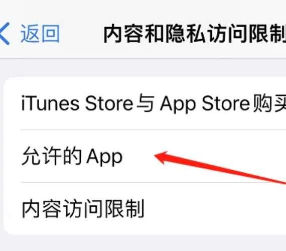 隔空投送搜索不到对方#苹果手机投送功能