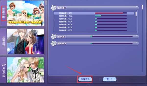 炫舞嗜血雨伞怪在哪#炫舞堕天神罚怎么变身