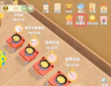 摩尔庄园魔术师柱子#摩尔庄园树灵之柱怎么获得