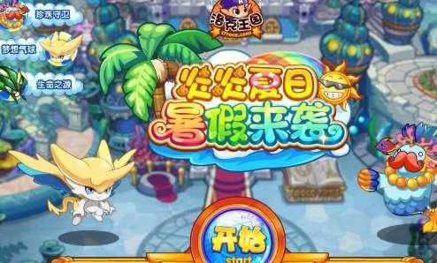 洛克王国永夜战龙怎么得#洛克王国风暴酷拉