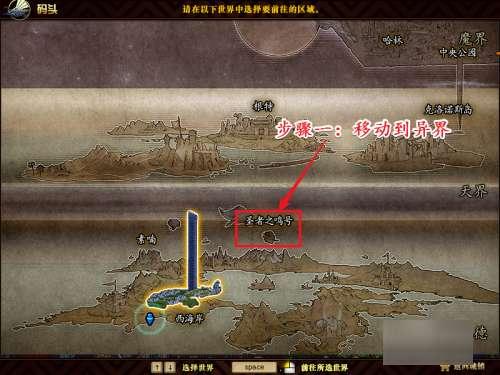 dnf格林赛罗斯战场在哪#dnf战场统治者