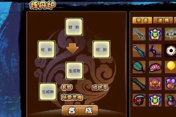 造梦西游3通天令牌#通天令牌的合成方法