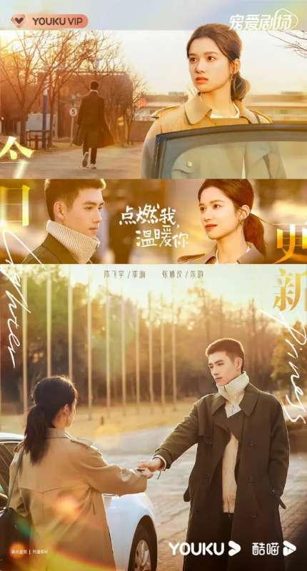 黄昏帝国#主演陈晓和林鹏的演技