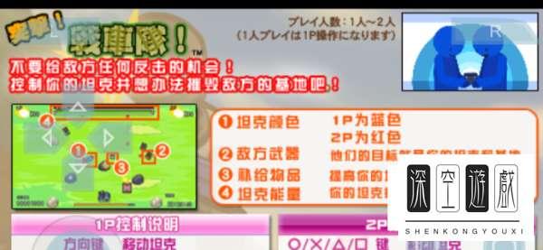 psp战神斯巴达之魂攻略#psp游戏模拟器安卓版
