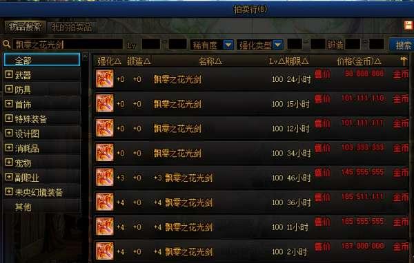 邪念觉醒怎么出去攻略#欧美游戏觉醒攻略