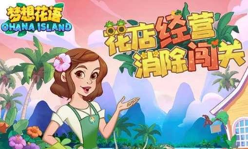 twins三消游戏#最新的所有三消游戏
